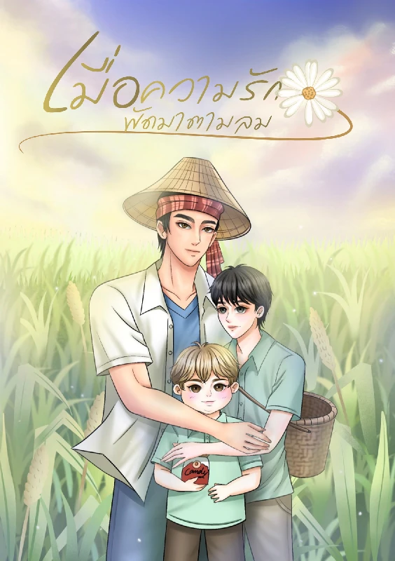Profile cover