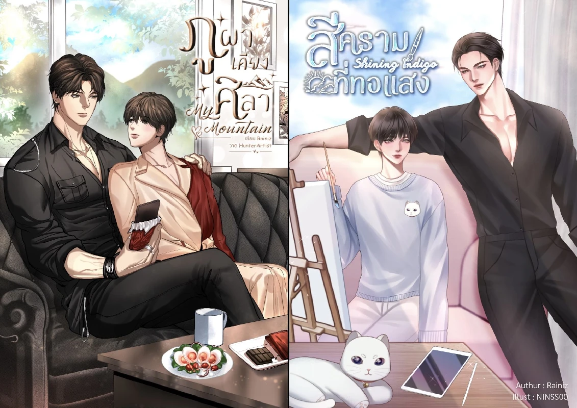 Profile cover