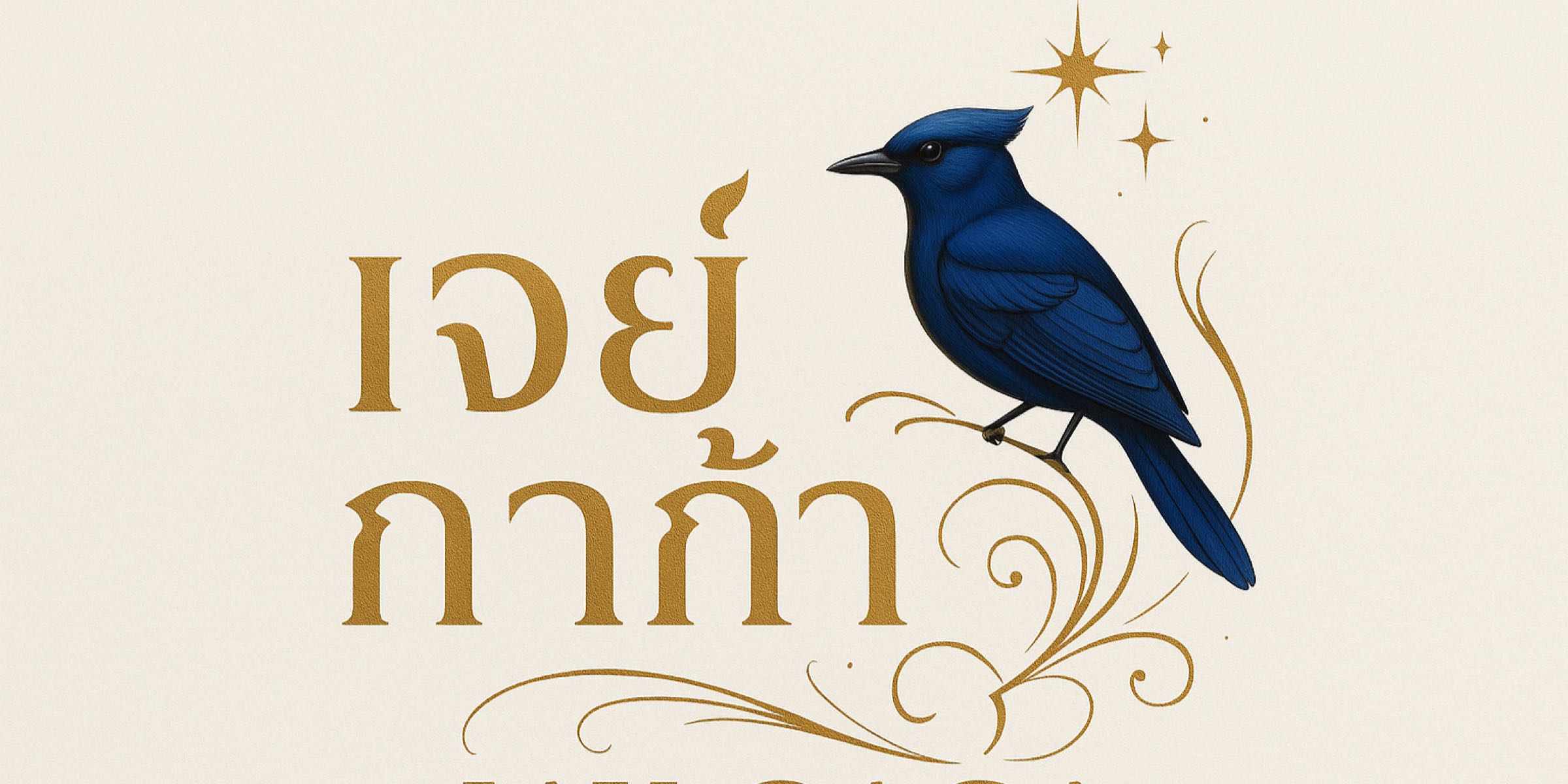 Profile cover