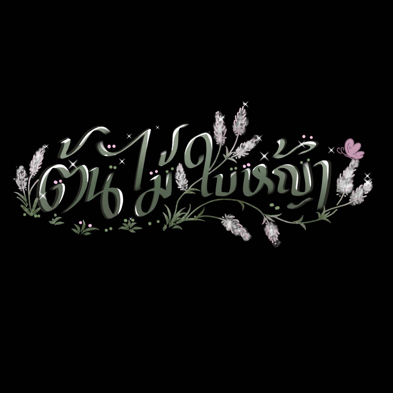 Profile cover