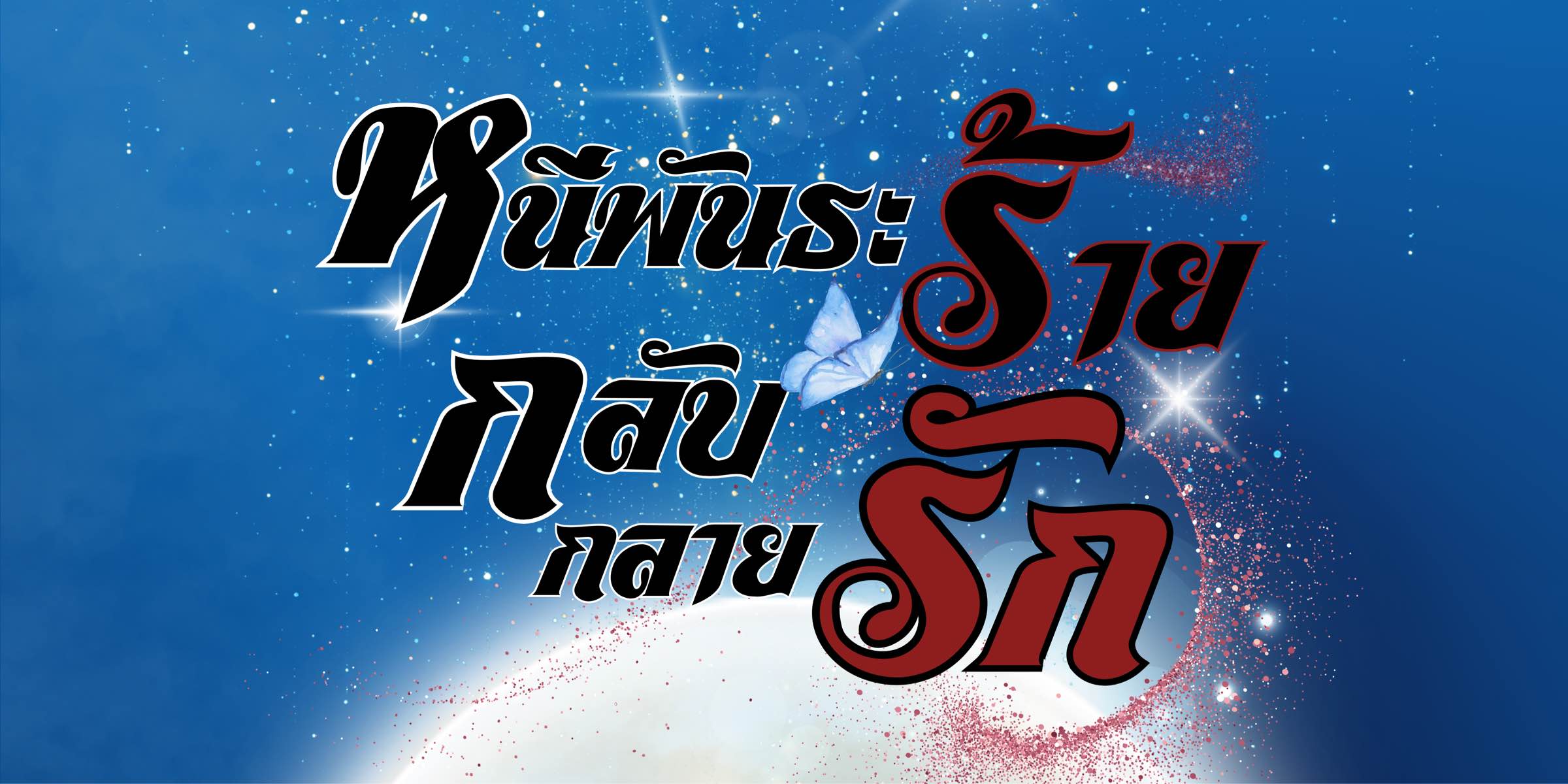 Profile cover