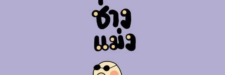 Profile cover