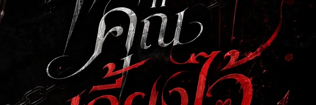 Profile cover