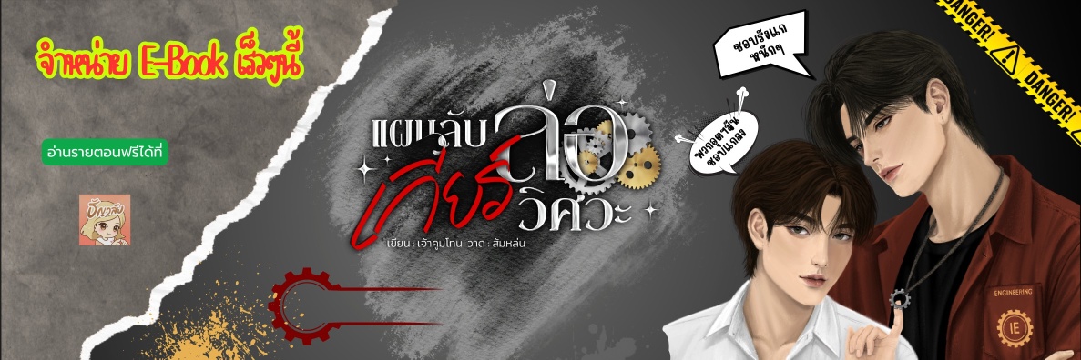 Profile cover