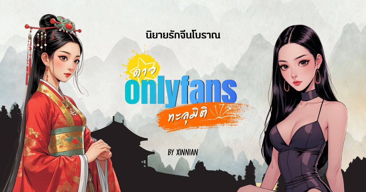 Profile cover