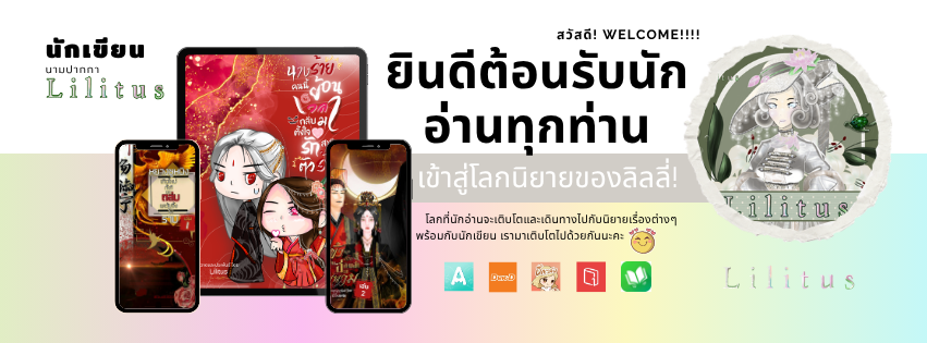 Profile cover