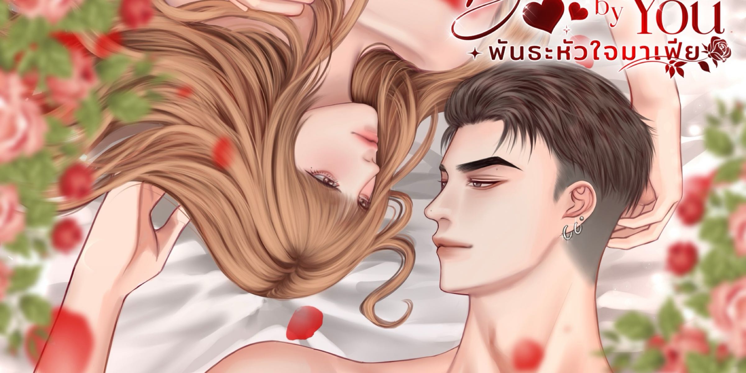 Profile cover
