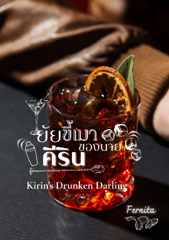 Profile cover