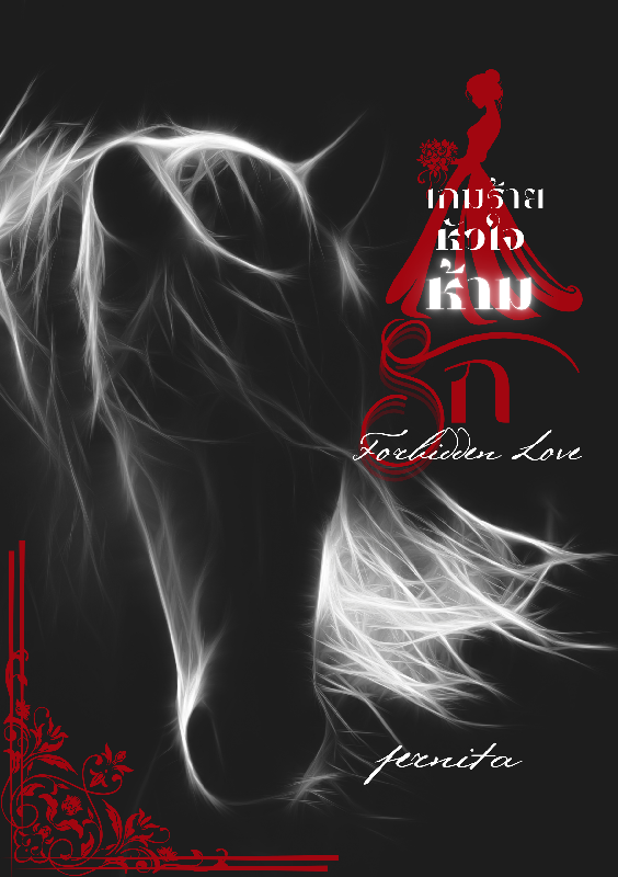 Profile cover