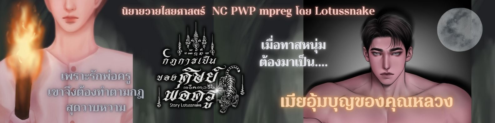 Profile cover