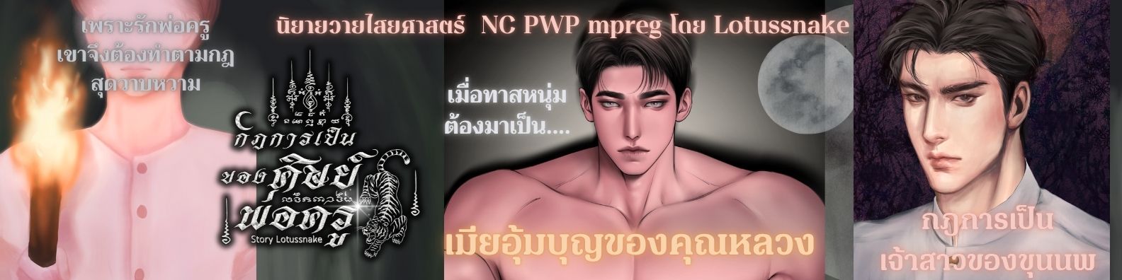 Profile cover
