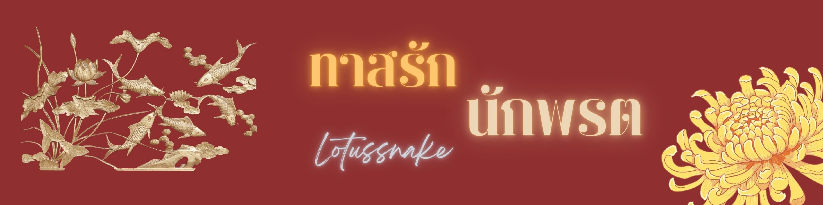 Profile cover