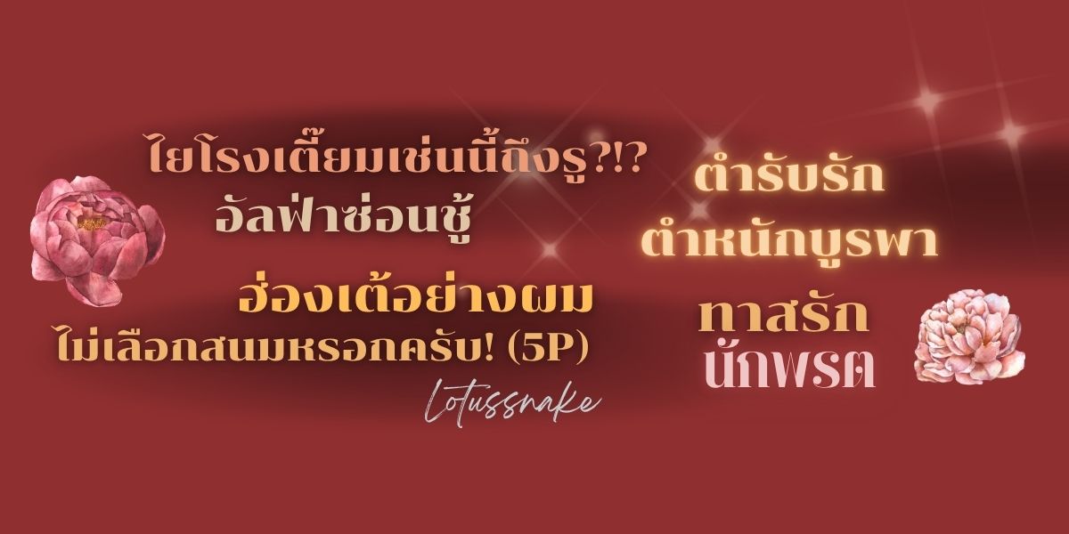 Profile cover
