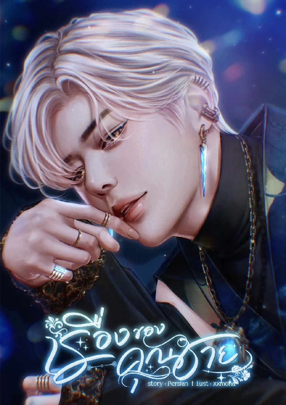 Profile cover