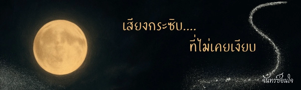 Profile cover