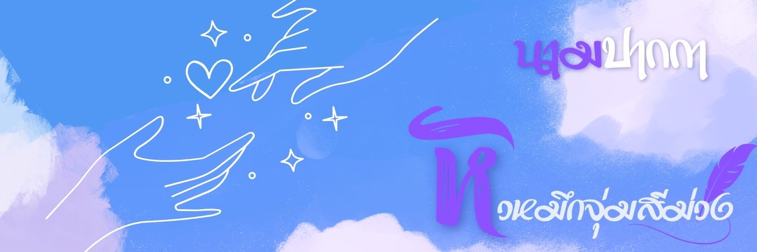 Profile cover