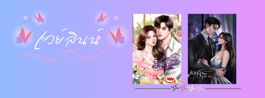 Profile cover