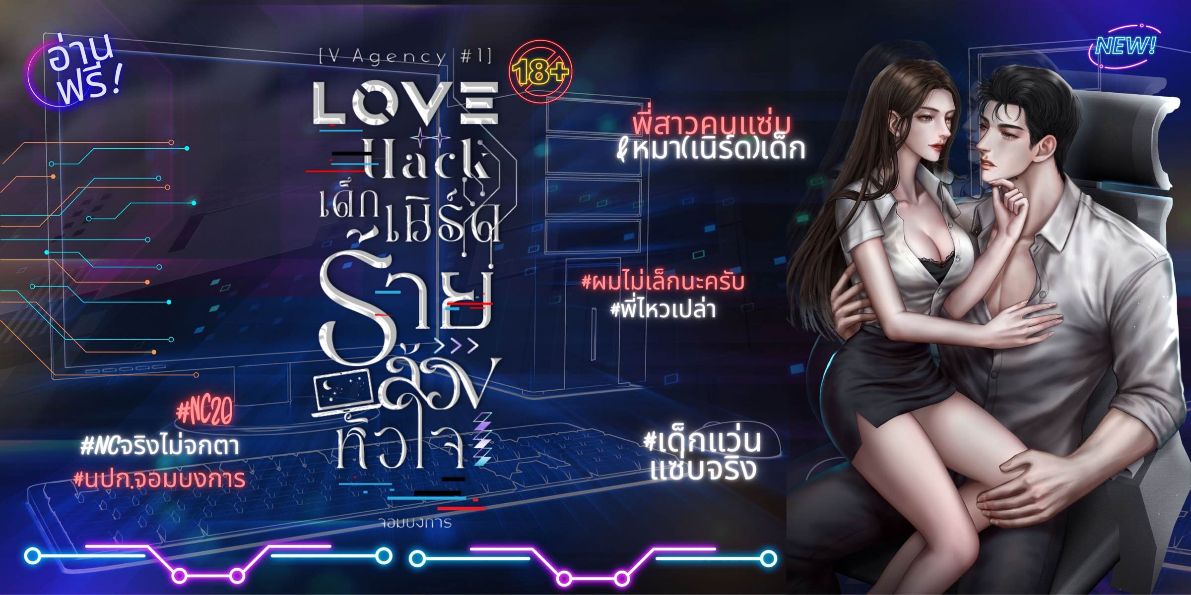 Profile cover