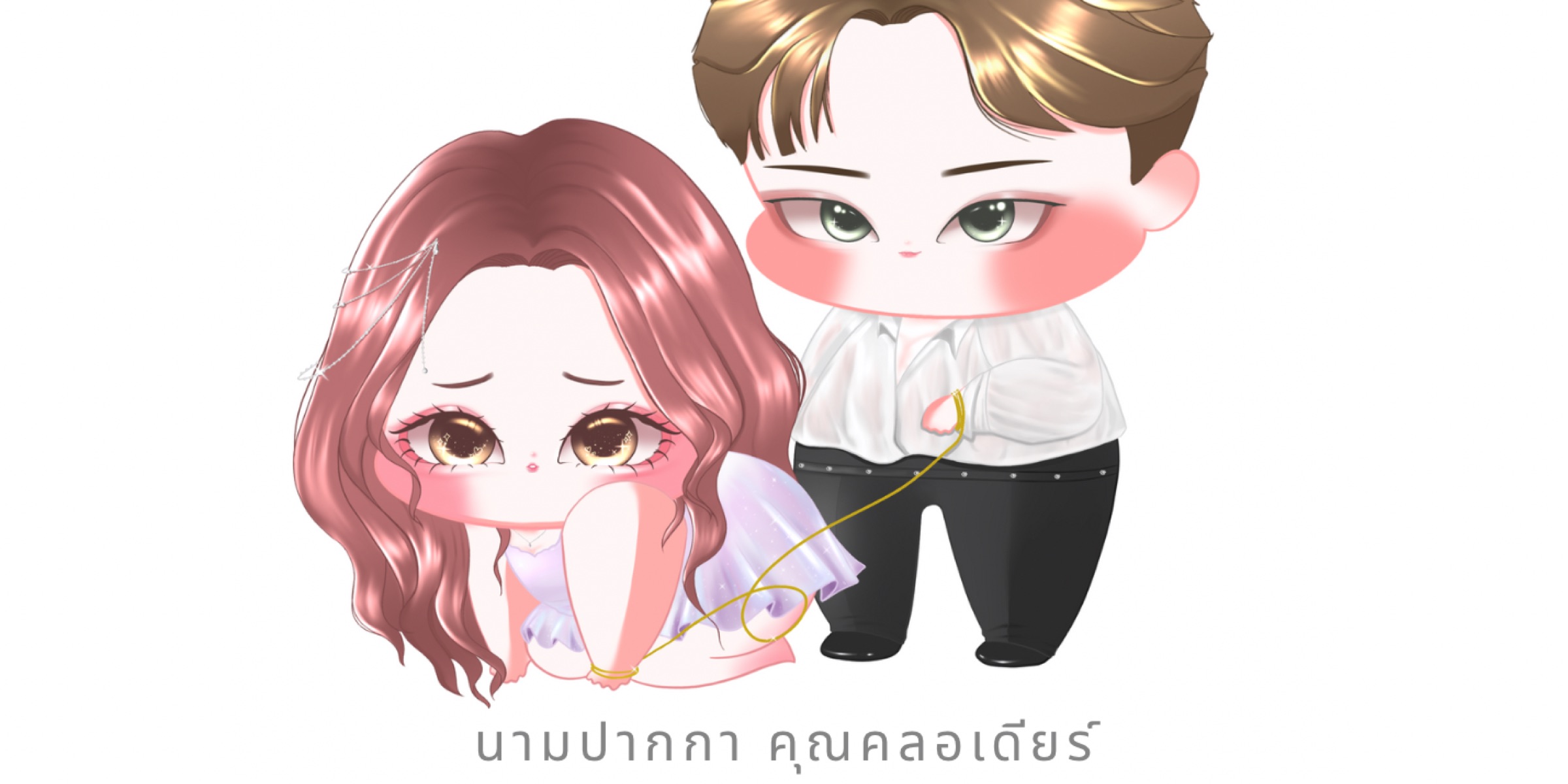 Profile cover