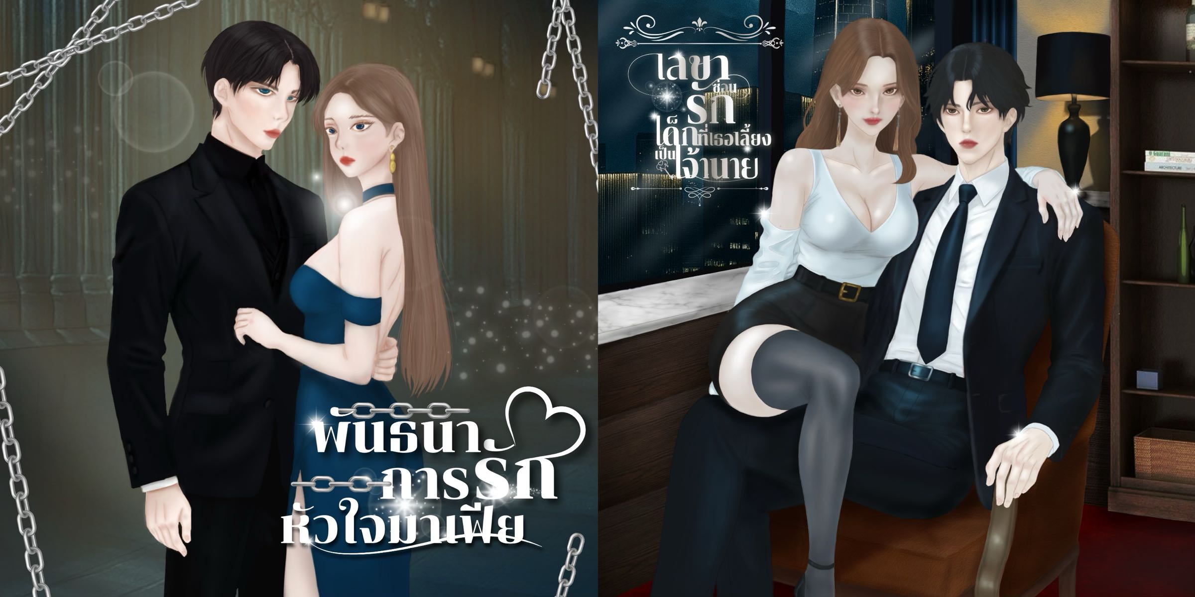 Profile cover