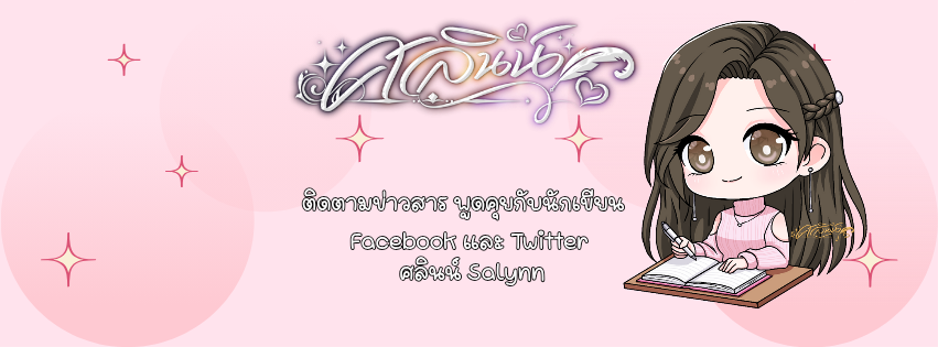 Profile cover