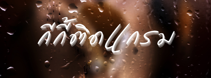 Profile cover
