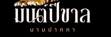 Profile cover