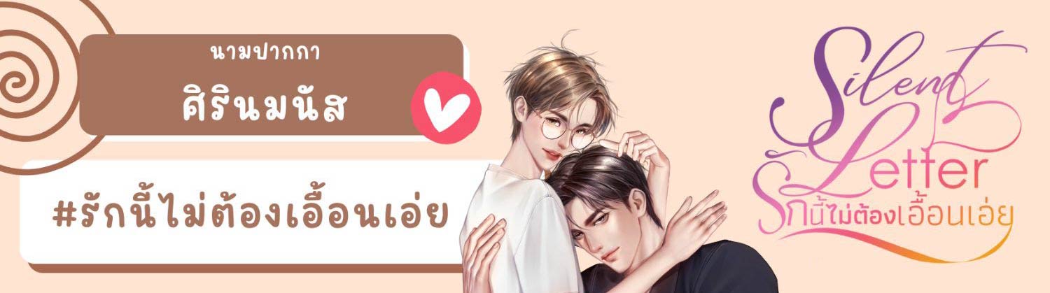 Profile cover