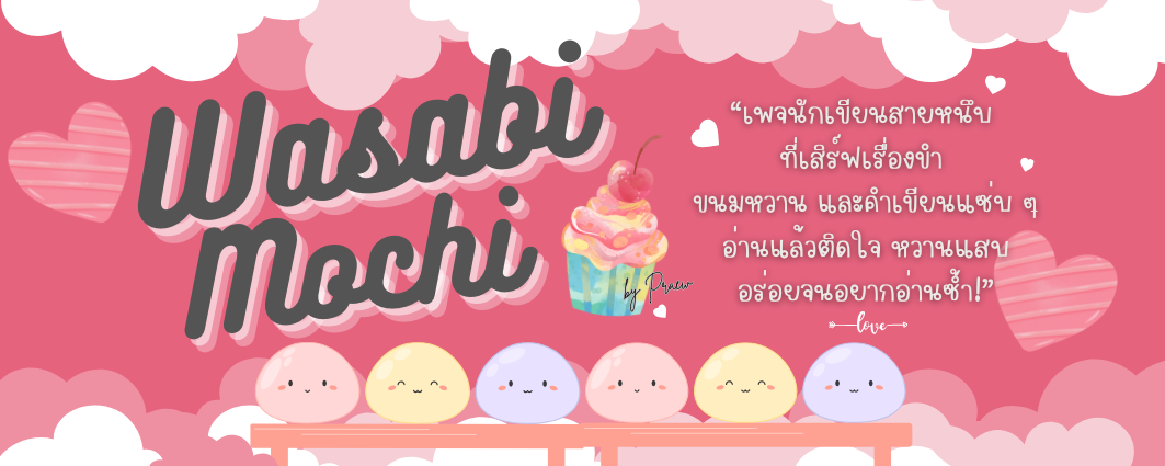 Profile cover