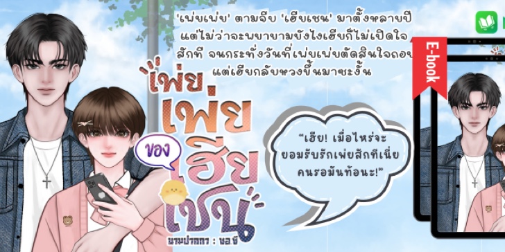 Profile cover