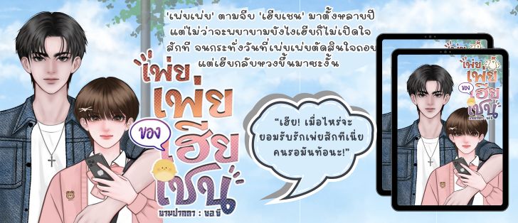 Profile cover