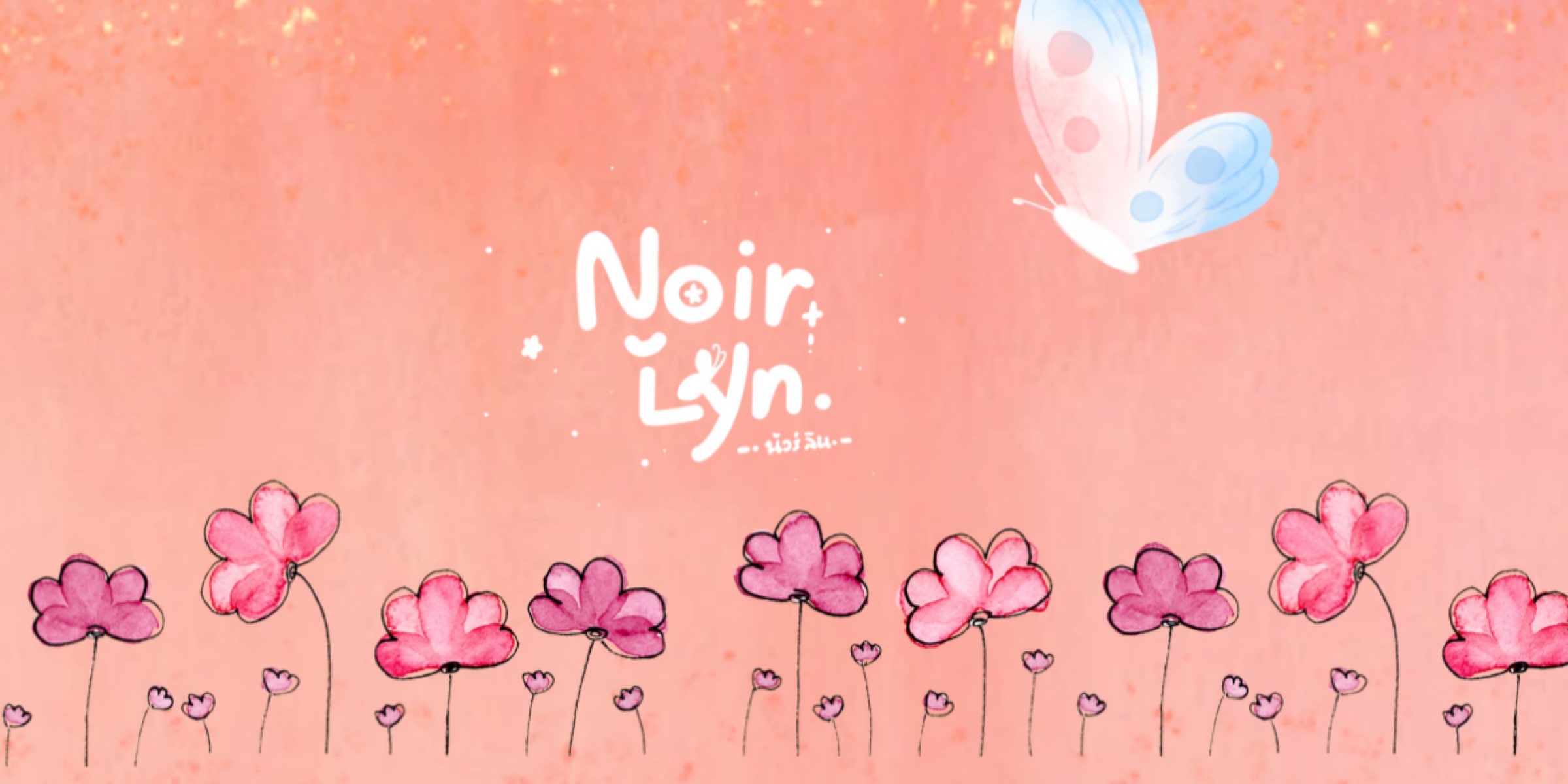 Profile cover