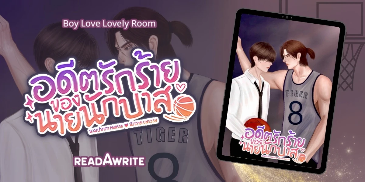Profile cover