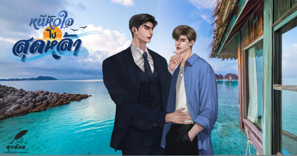 Profile cover