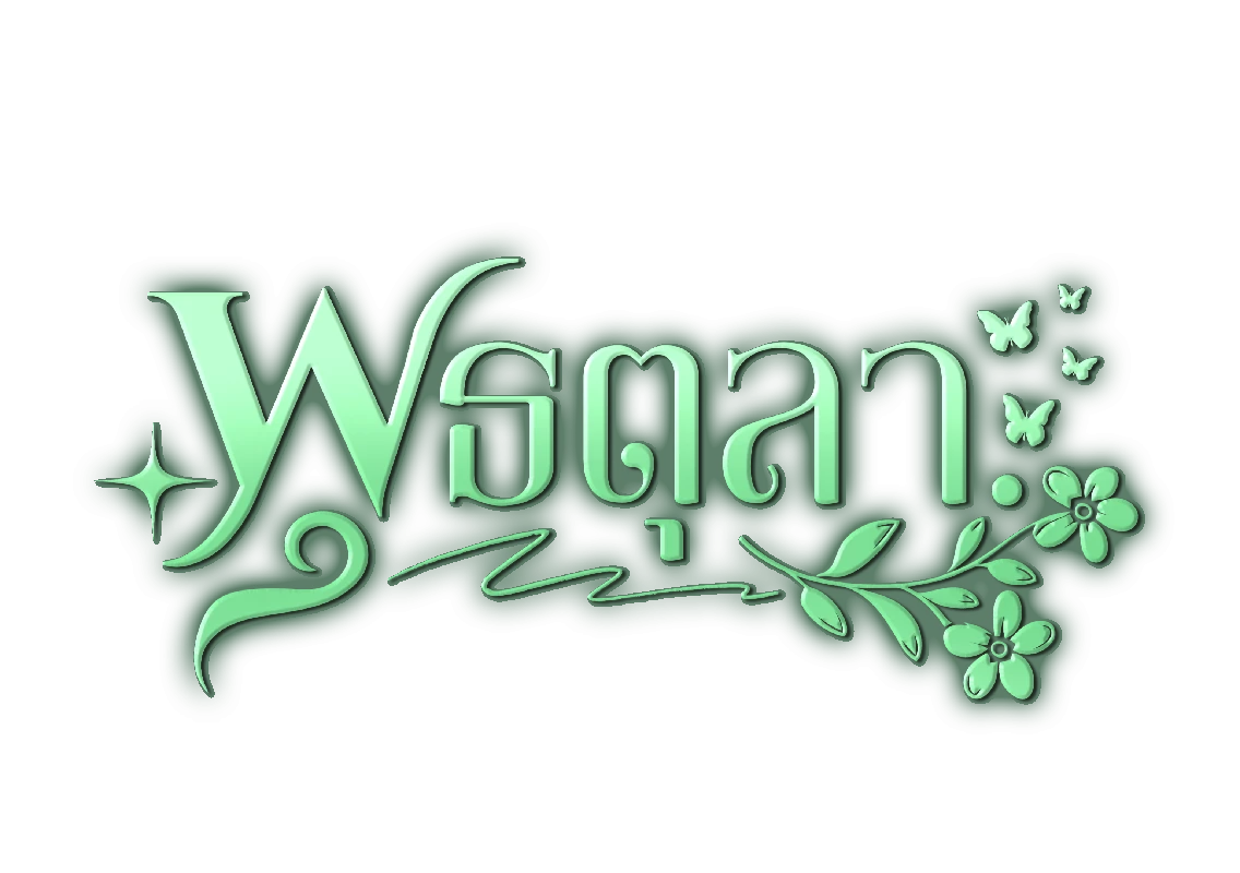Profile cover