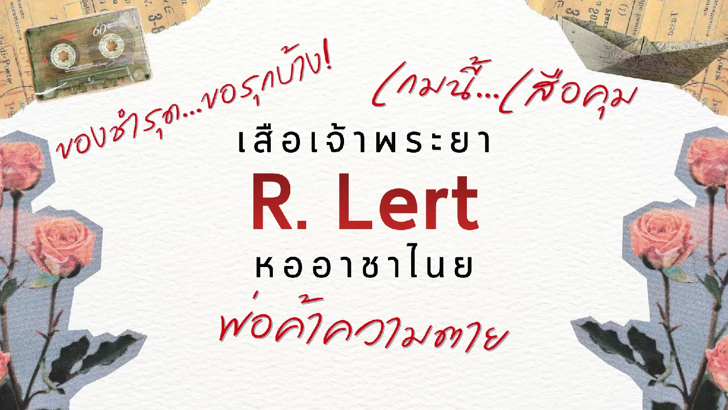 Profile cover