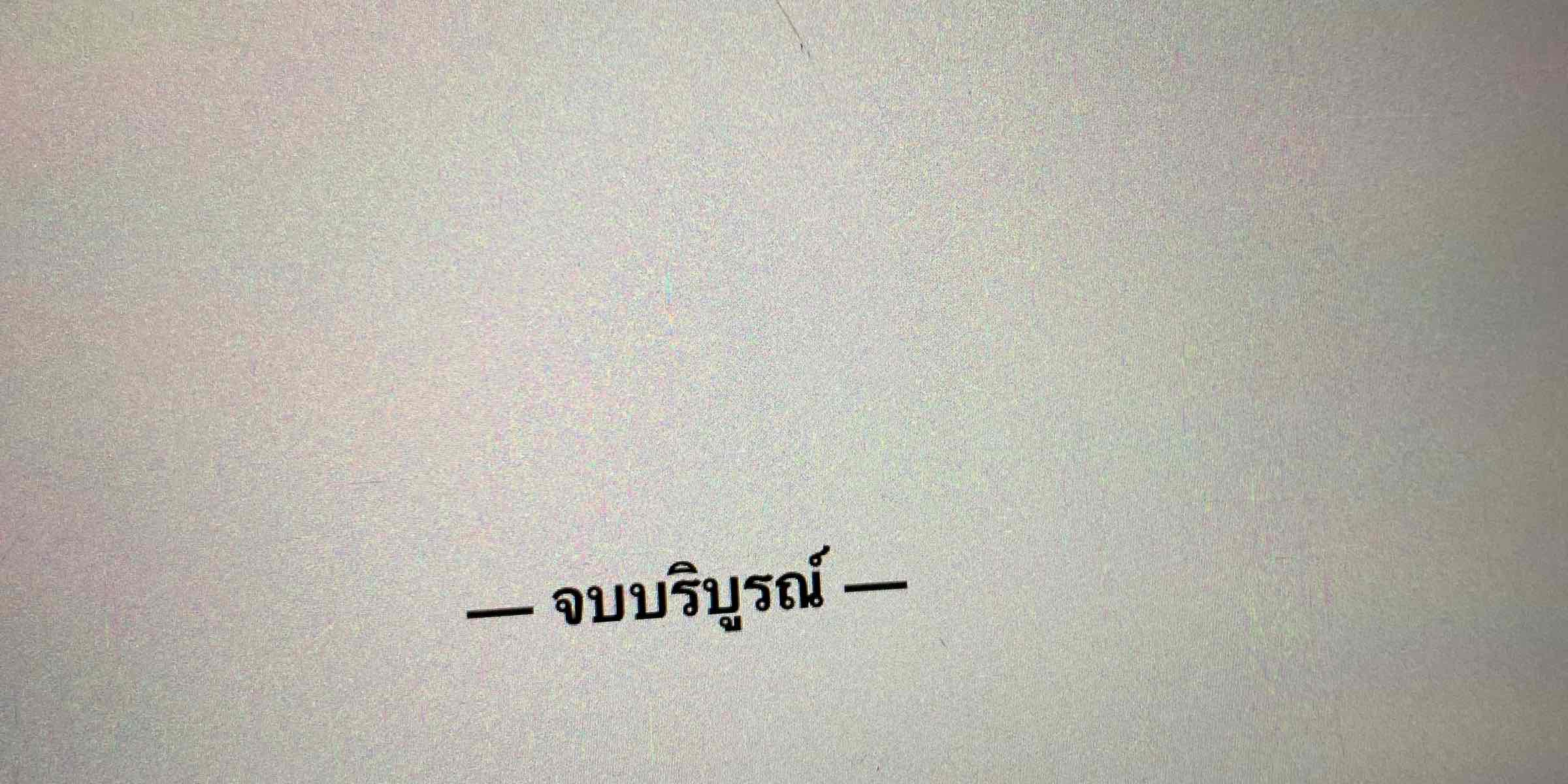 Profile cover