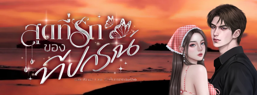 Profile cover
