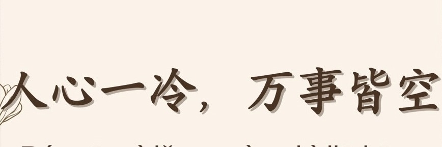 Profile cover