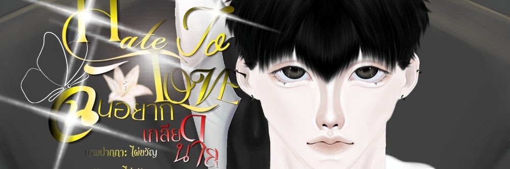 Profile cover