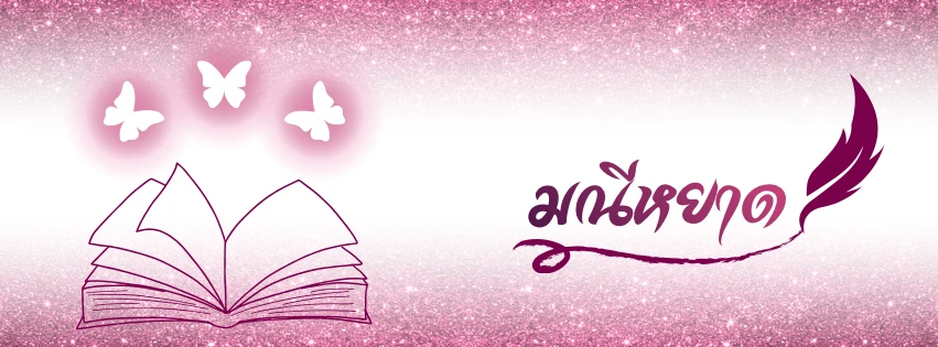 Profile cover