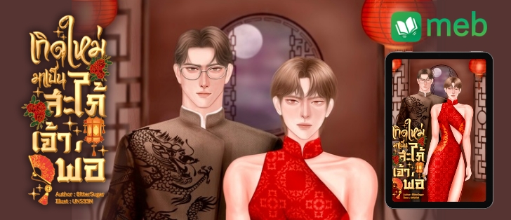 Profile cover