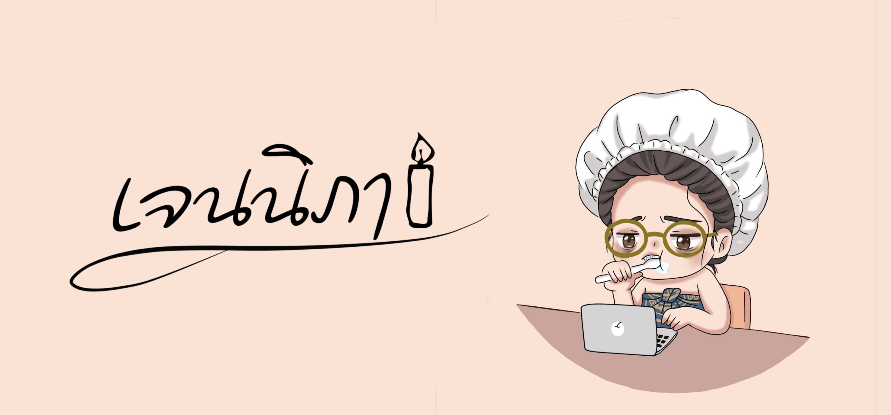 Profile cover