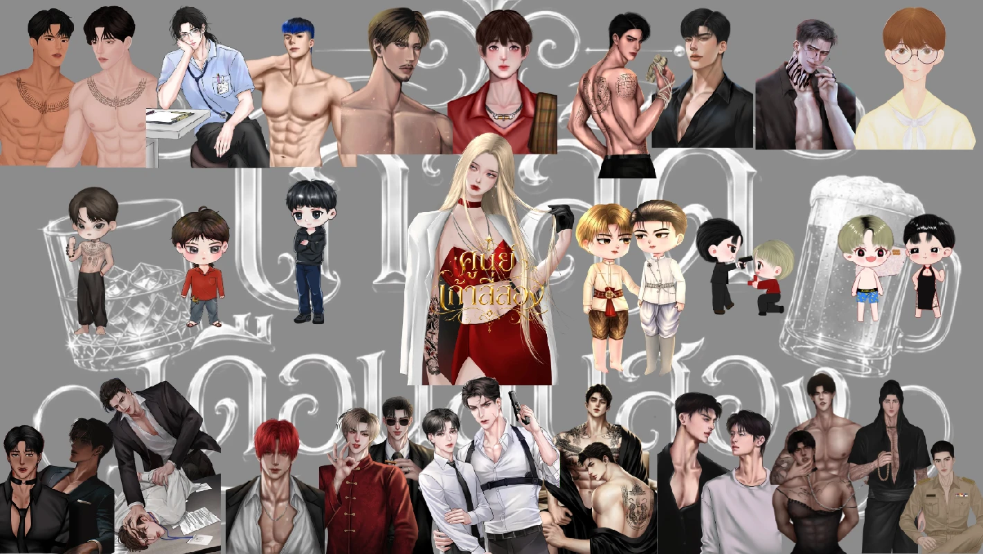 Profile cover