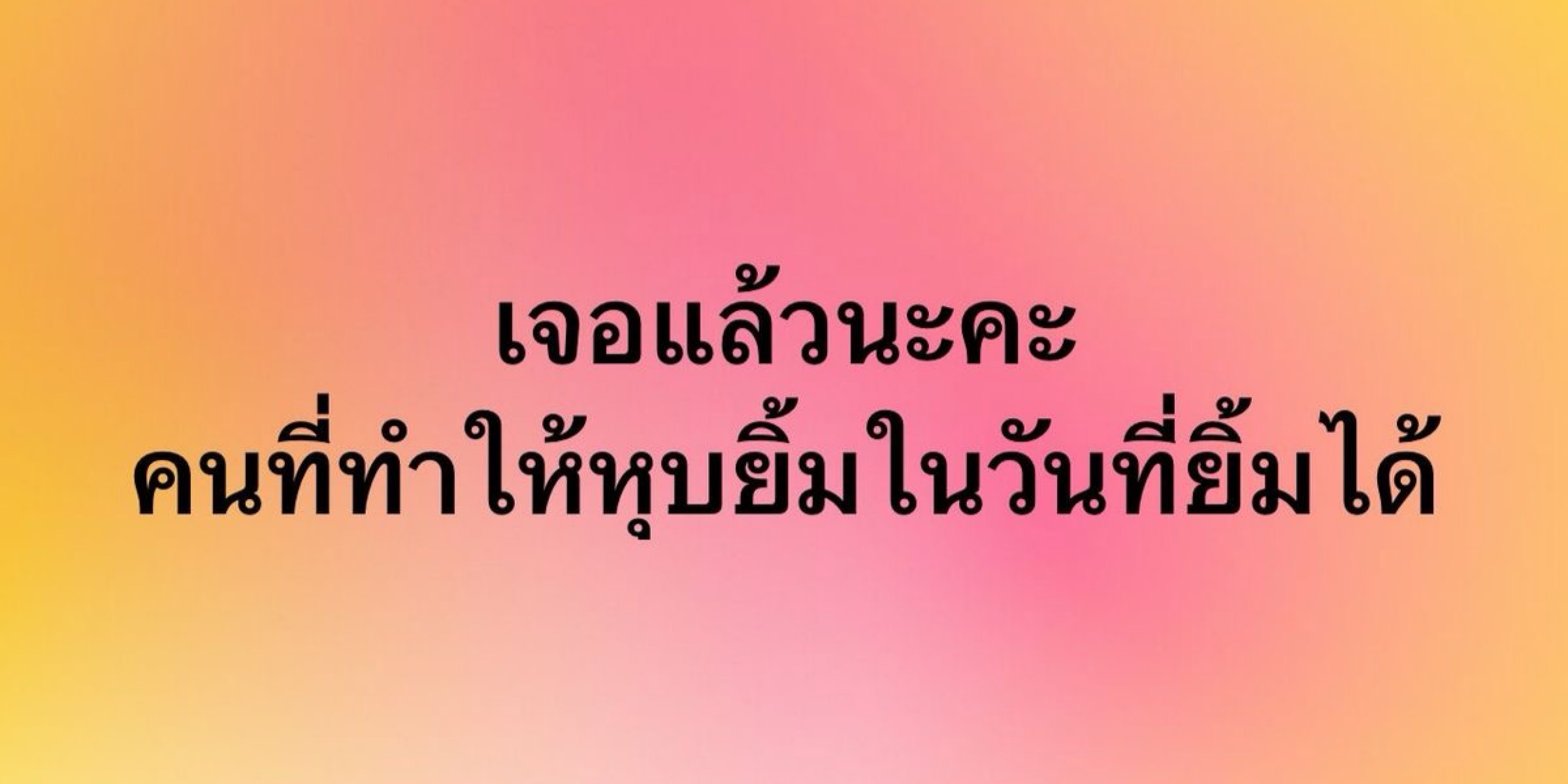 Profile cover