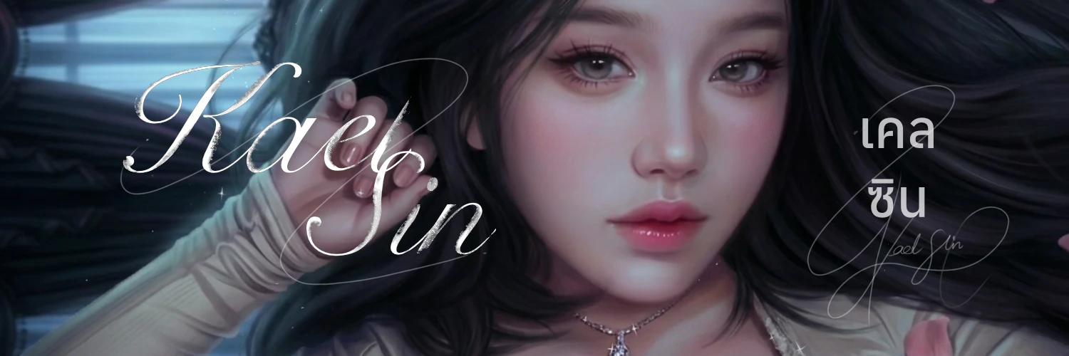 Profile cover