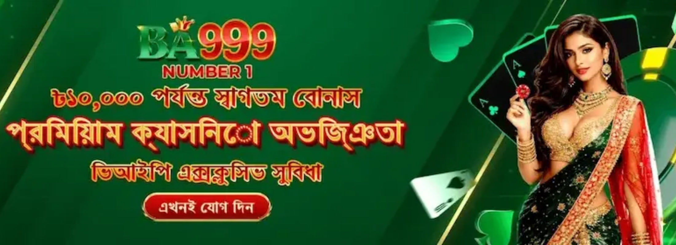 Profile cover