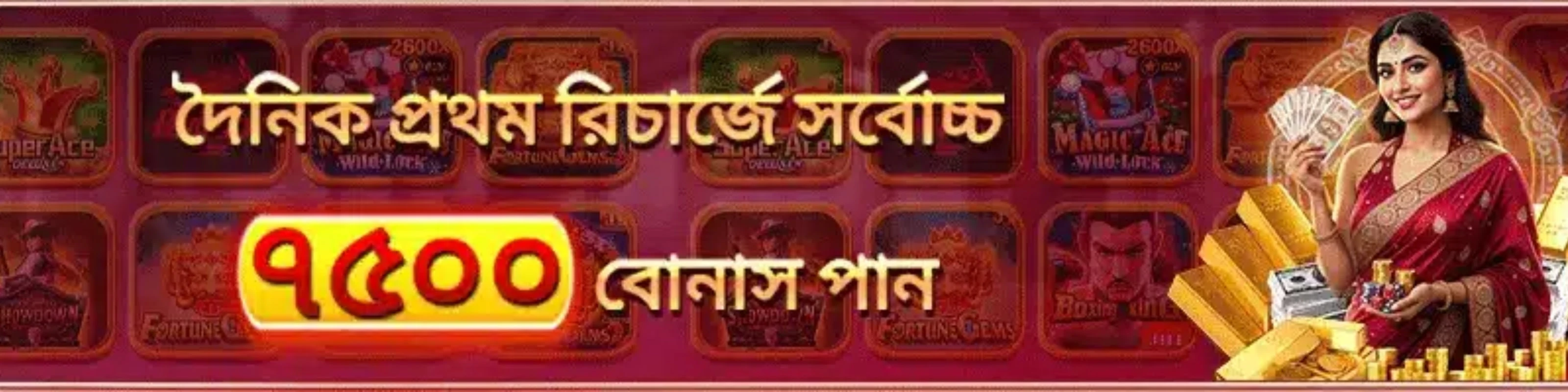 Profile cover
