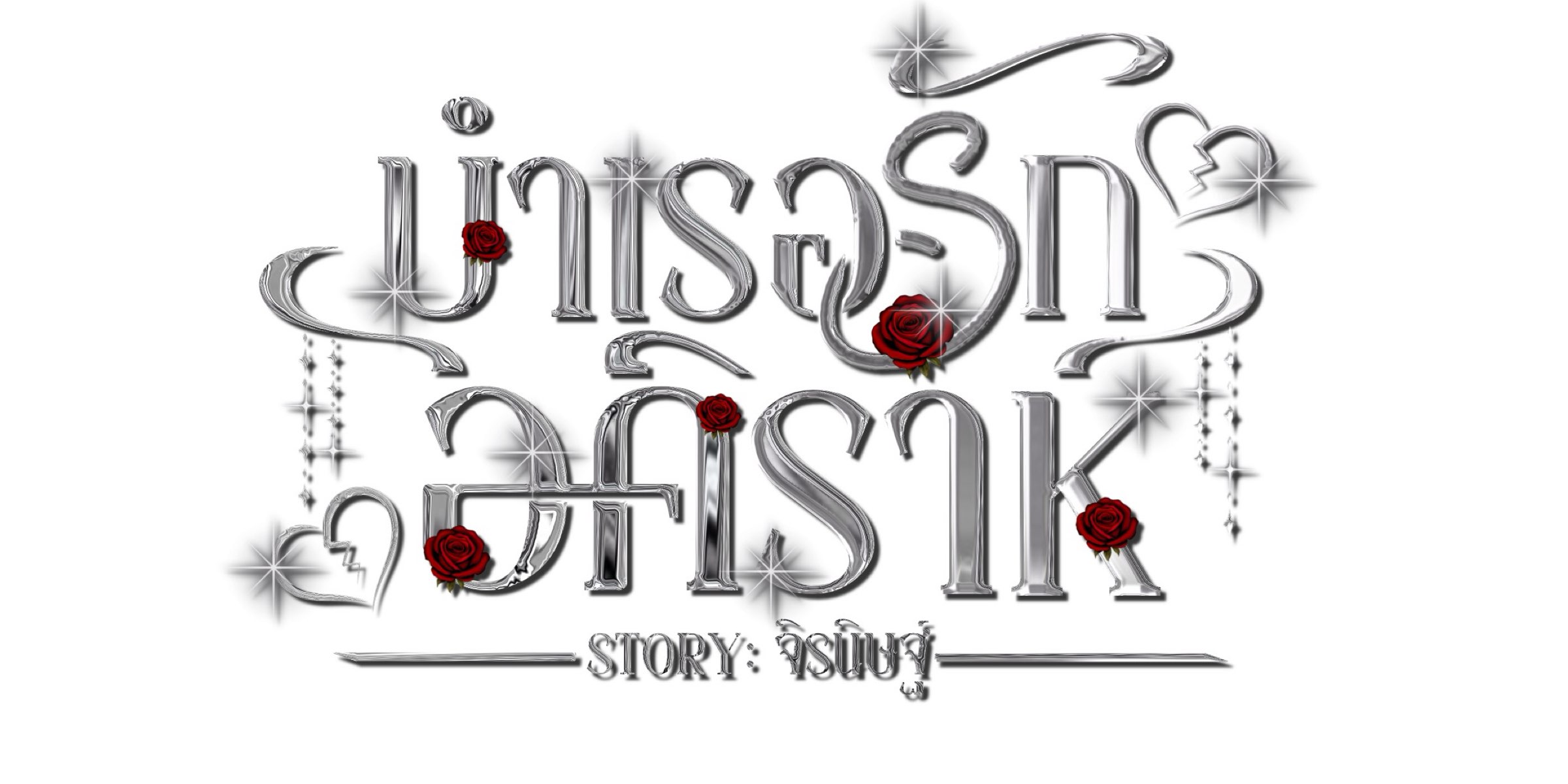 Profile cover