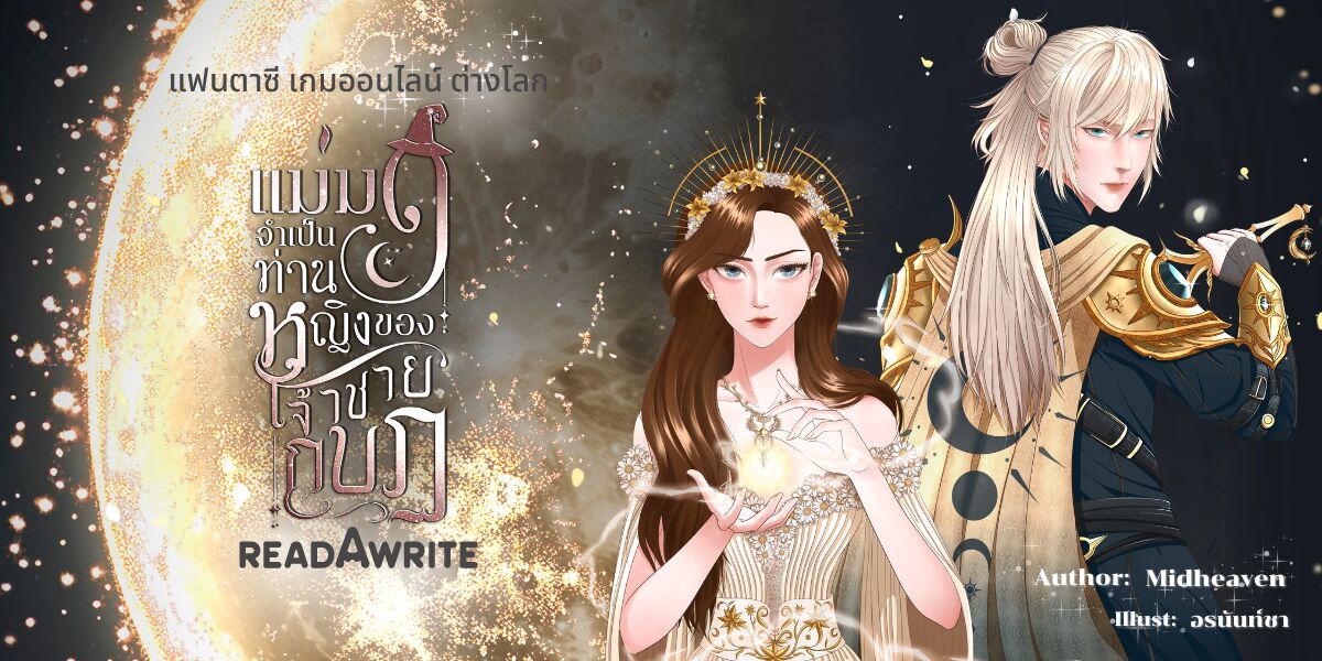 Profile cover